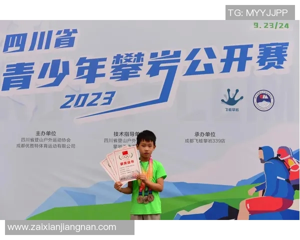2026年3月份新闻杭州攀岩队在极限运动联赛中以61分稳居积分榜首位