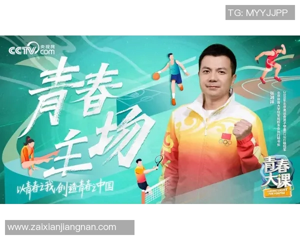 飞盘人生的深度对话王磊谈运动的魅力与成长之路 飞盘人生的深度对话王磊谈运动的魅力与成长之路